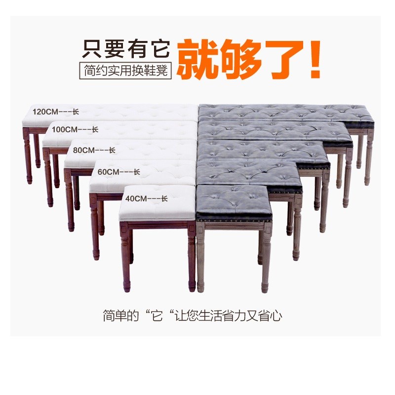 美式橡胶木可定制尺寸成人家用鞋店服装店欧式实木床尾换鞋凳包邮