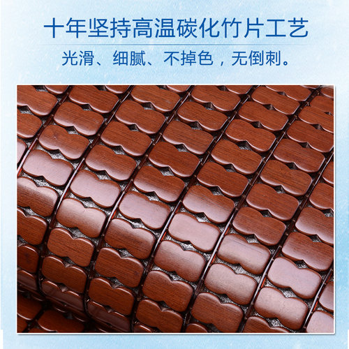 布兜天然碳化竹椅垫夏天凉席坐垫办公椅老板椅带靠背椅垫坐垫凉垫