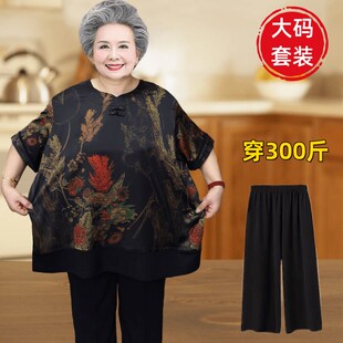 中老年女装夏季大码短袖套装胖妈妈加肥加大T恤上衣60岁老人衣服