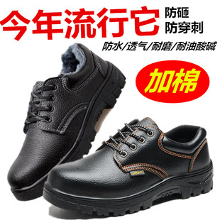 劳保皮鞋大头防砸防刺防水防滑耐磨男式休闲商务冬秋工作鞋厚底批