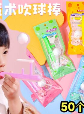 创意80后怀旧悬空悬浮吹球玩具儿童幼儿园益智小孩礼物吹龙悬浮球