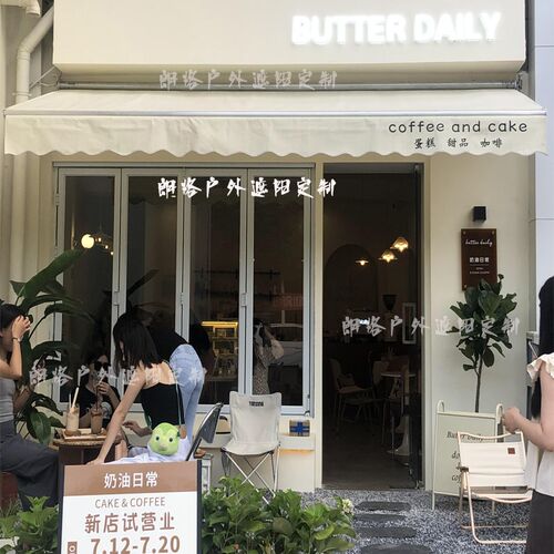 定制网红门头伸缩式遮阳棚装饰伞棚咖啡店花店手摇电动户外遮雨篷