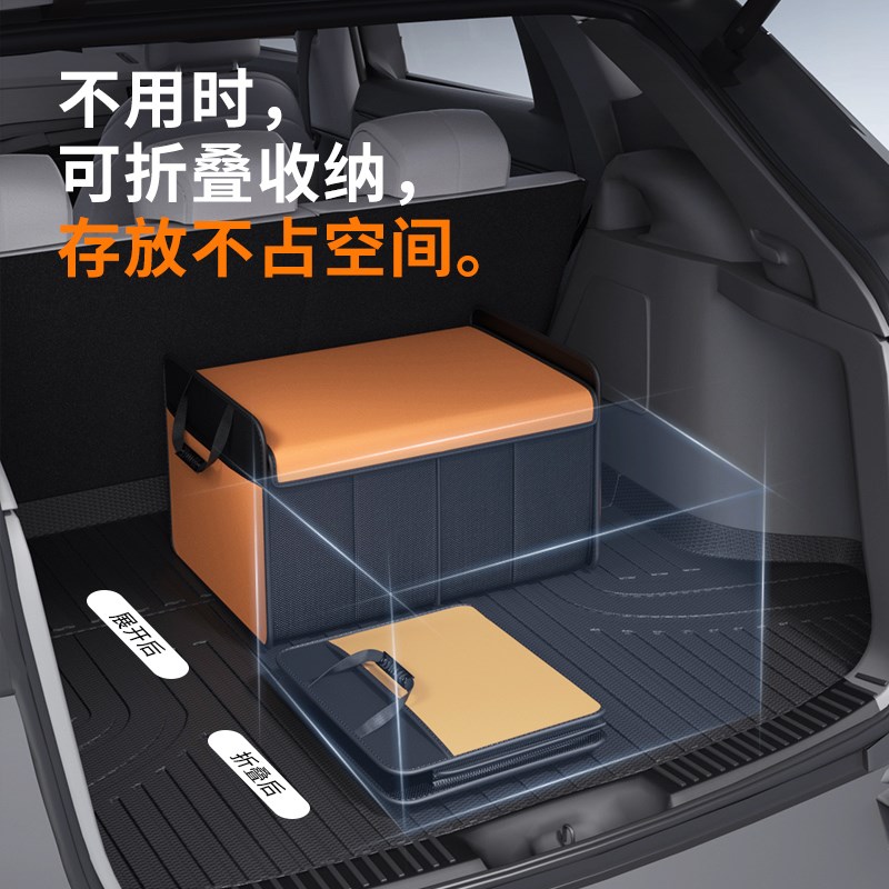 车丽友汽车后备箱储物箱皮革储物箱可折叠车载收纳箱车载露营箱子