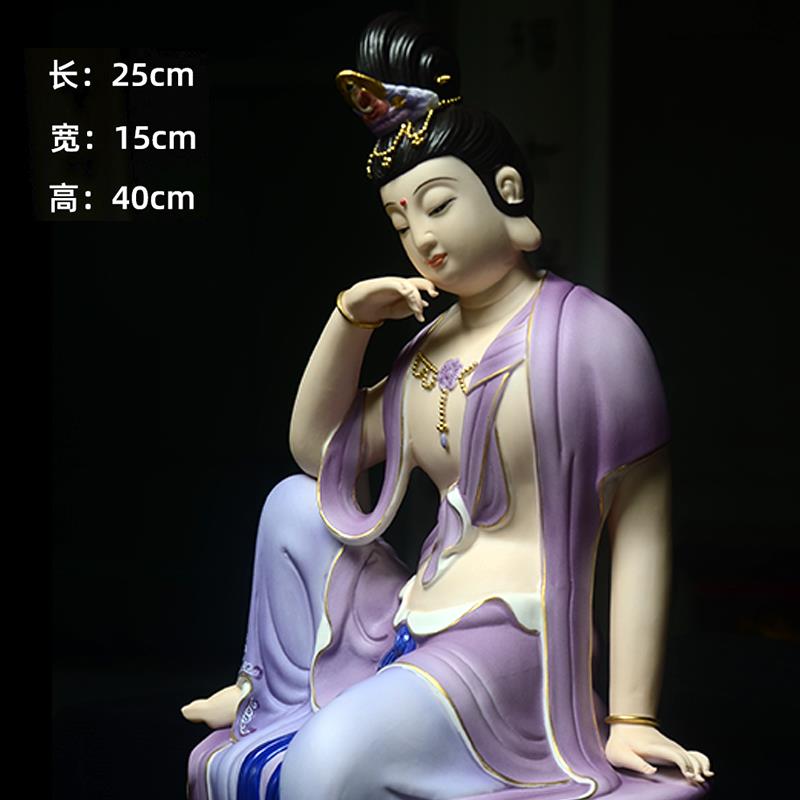 彩绘水月自在观音陶瓷佛像家用客厅玄关装饰品工艺品中式禅意摆件