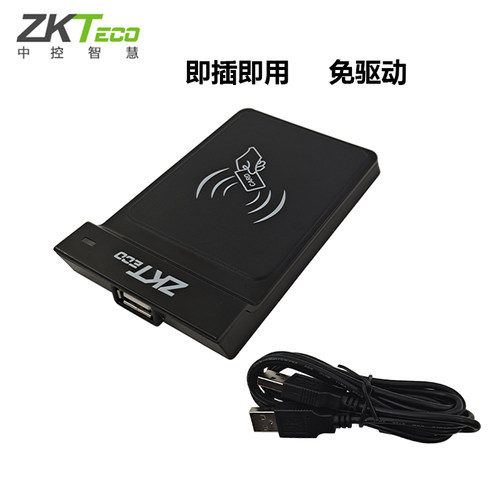 中控门禁发卡器CR20E/M发卡器ID读卡器电脑考勤发卡器IC卡发卡器