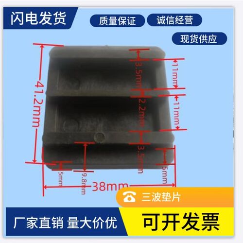 玻璃垫块断桥铝合金隔热门窗安装助升块提升垫高片硬塑料垫片配件