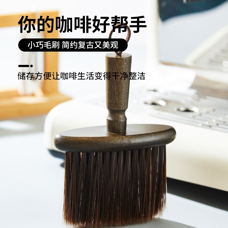 咖啡清洁全套装磨豆机清洁刷咖啡粉缝隙软毛刷咖啡机冲煮头刷子