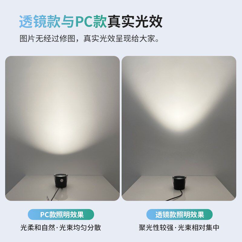 至御透镜筒灯嵌入式高亮天花灯家用客厅卧室大光弧防眩无主灯5080