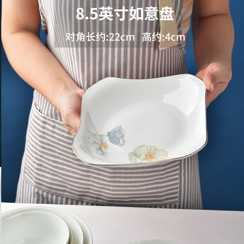 玉珑陶瓷餐具家用盘子菜盘凉菜盘热菜盘方盘圆盘大号盘微波炉适用