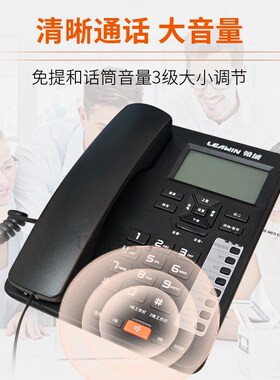 领域A81办公商务双线电话机 双号一个座机两个号码三方通话座机