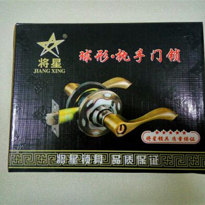 将星古铜色球形锁 古铜色房间门球形锁木门把手球形锁执手球形锁