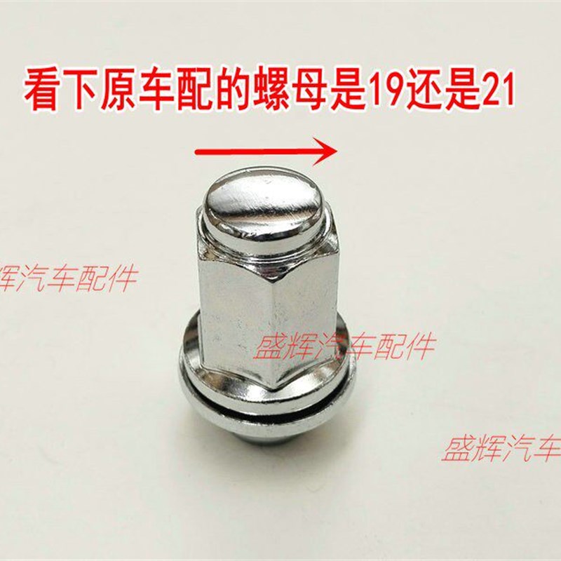 北汽 陆铃 越铃 勇士 备胎摇把 工具 摇杆 皮卡 升降器 套筒