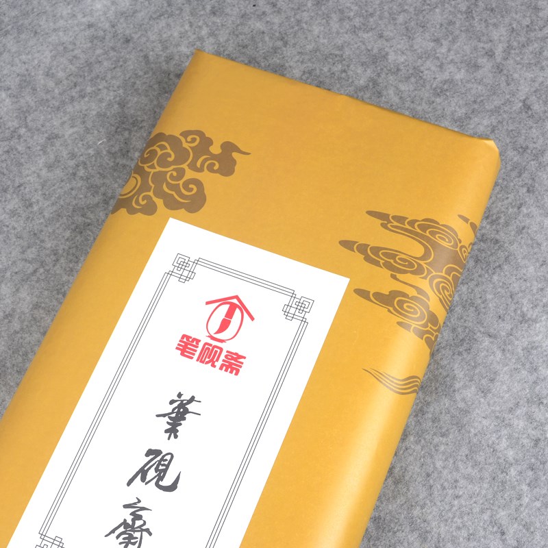 笔砚斋加厚甄选生宣纸国画写意花鸟牡丹创作专用四尺六尺精品