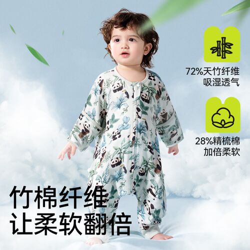 棉奇熊婴儿睡袋夏季薄款纱布宝宝夏天分腿防踢被神器儿童四季通用