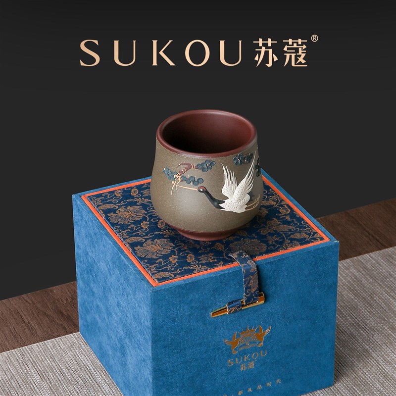 苏蔻吴涛宜兴原矿段泥紫泥主人杯泥绘杯松鹤延年杯紫砂茶杯春节礼