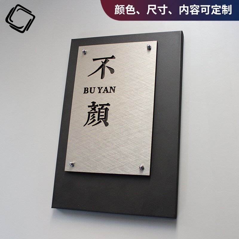 高档家用别墅住宅门牌定制金属烤漆铁艺门牌工作室牌匾地址牌号码