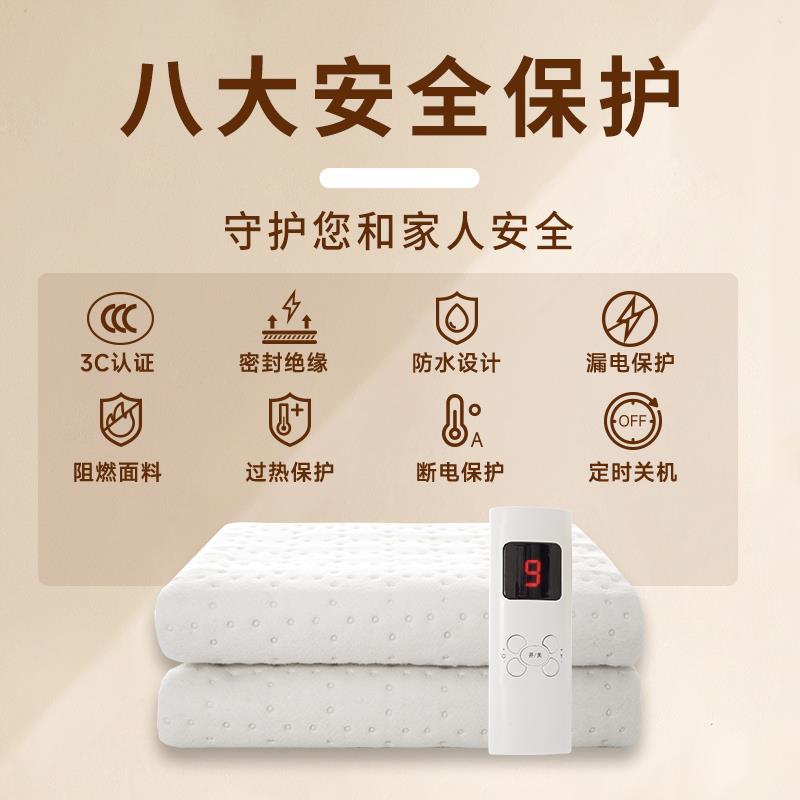 琴岛电热毯双温双控调温家用安全定时智能电褥子双人加大可水洗