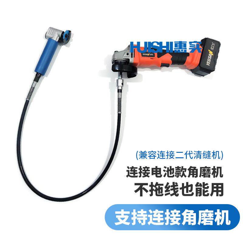 张怀玉瓷砖清缝机专业扩缝工具 电动清缝器搭配角磨机软轴美缝剂