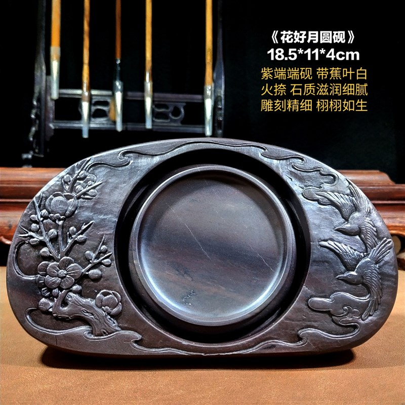 研墨端砚文房四宝砚台梅花宋老坑墨砚毛笔书法爱好者纯手工礼盒11