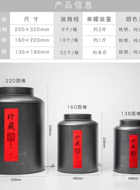 高级茶叶罐子售楼处软装修饰品摆件样板间创意茶馆空茶叶桶存茶罐