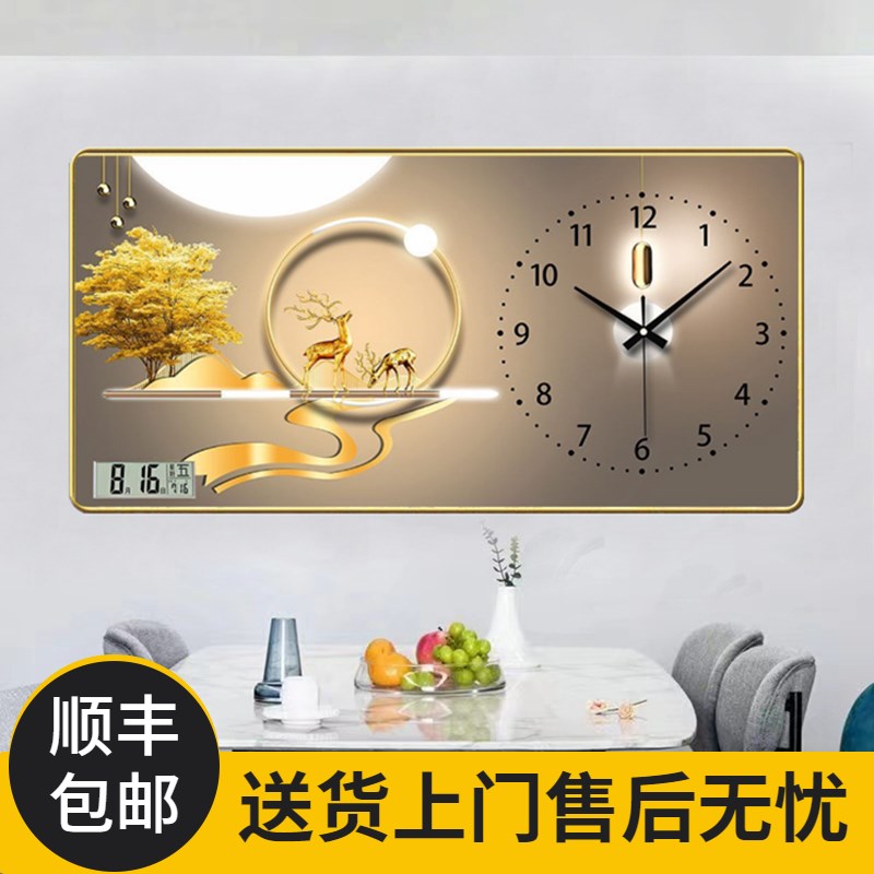 新款客厅时钟简约家用万年历静音日历免打孔电池钟表餐厅墙上挂钟