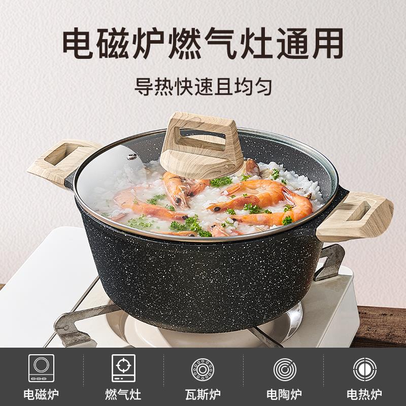 英国明爵锅具套装家用铝合金麦饭石不沾锅三件套适用电磁炉 欧式