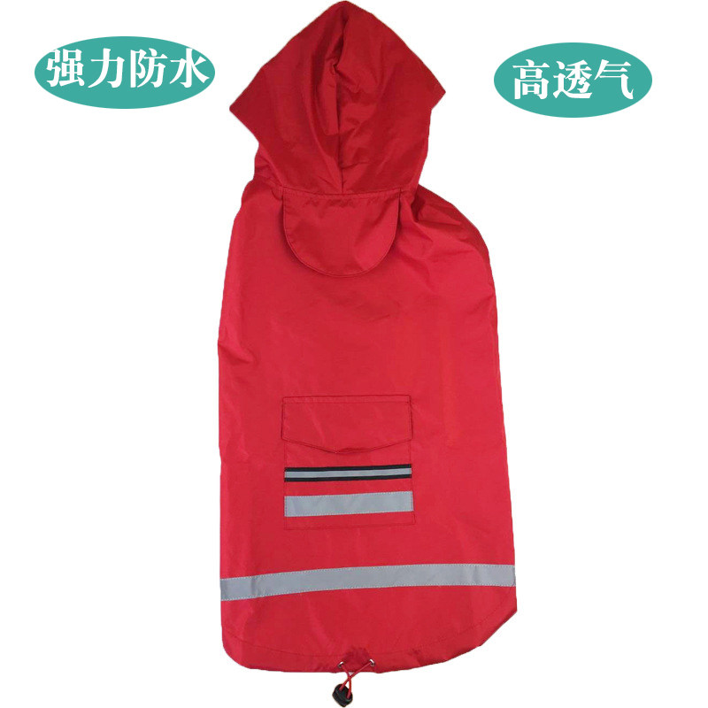 大狗雨衣金毛哈士奇萨摩耶拉布拉多阿拉斯加两脚衣服中型全包防水