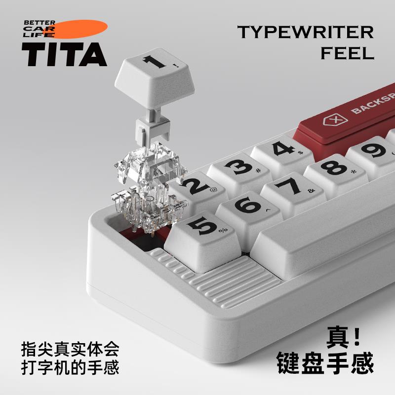 TITA挪车电话牌高级感键盘侠临时停车号码个性创意可隐藏移车神器
