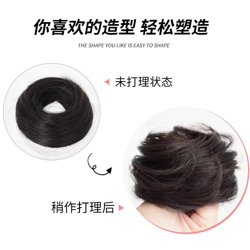 丸子头假发发圈真发假发包自然假发髻盘发假发圈花苞头后脑勺半扎