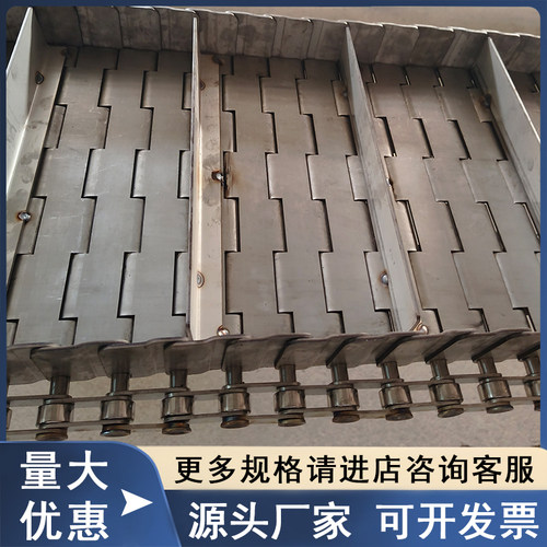 重型碳钢破碎机输送链板耐高温茶叶西梅烘干不锈钢冲孔链板输送带