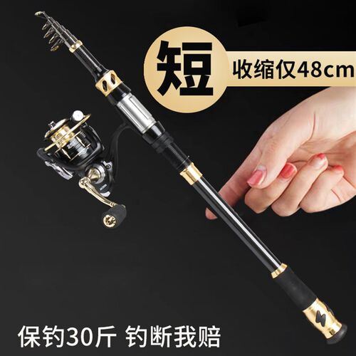 小海竿小海杆小抛竿碳素短节迷你便携小甩杆钓鲫鱼爆炸钩远投竿