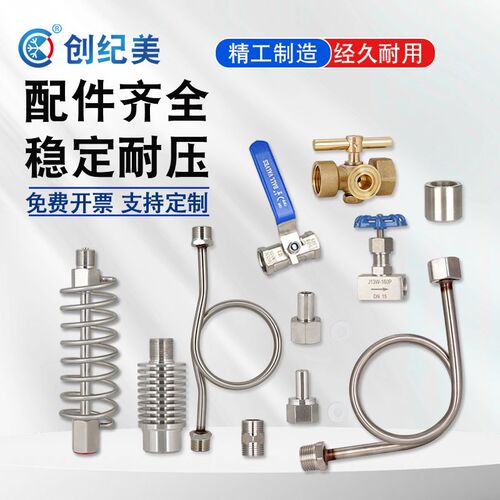 M20*1.5M14*1.5不锈钢压力表焊接接头散热器缓冲管底座三通阀球阀
