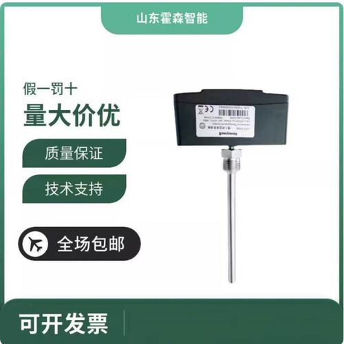 霍尼韦尔VF20-1B54NW代替VF20T水管温度HST-PB6/PP/PM-4/6传感器