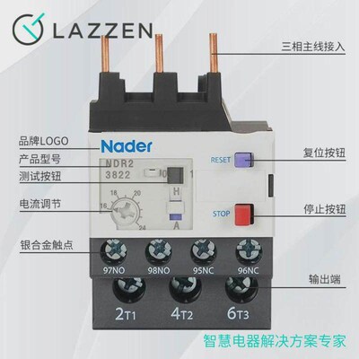 热销NDR2-38热过载继电器220VNader上海良信交直流电动机保护继电