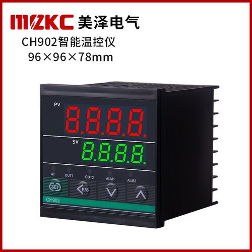 美泽欣 温控器CH902 智能数显温控表温控仪温度控制器 原装正品