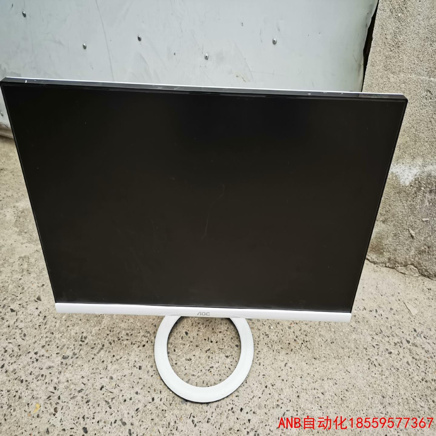 需议AOC  液晶显示器,型号236LM00027