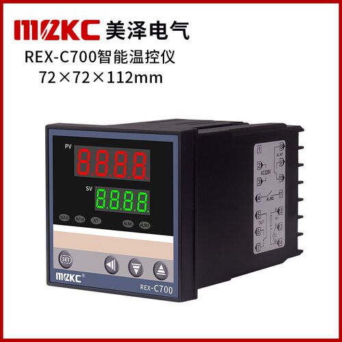 美泽欣温控器REX-C700FK02-M*AN 智能数显温控表温控仪温度控制器