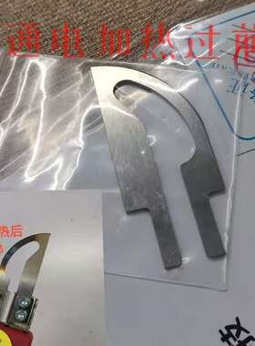 朱辉窗帘幔头无毛边修边裁剪神器工具套装设备插电即用刀片可更换