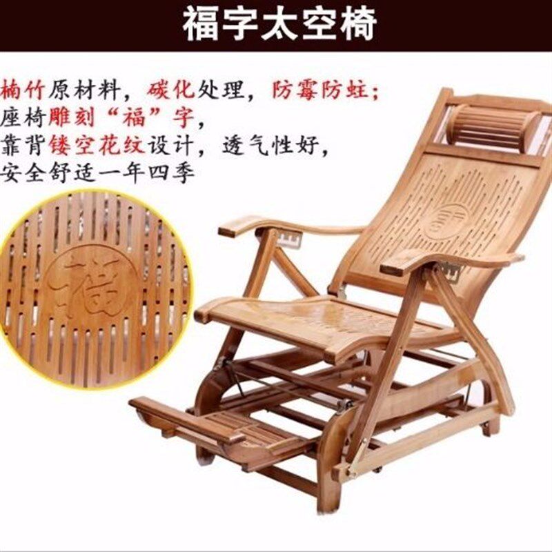 太空椅荡椅摇摇椅老人靠背椅睡椅躺椅午休睡椅阳台靠背椅乘凉椅