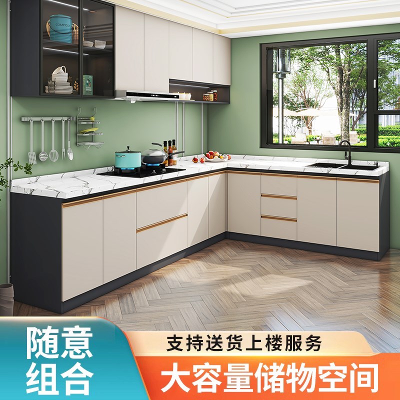 厨房橱柜蜂窝铝柜体岩板台面家用整体厨柜定制一体式不锈钢灶台柜
