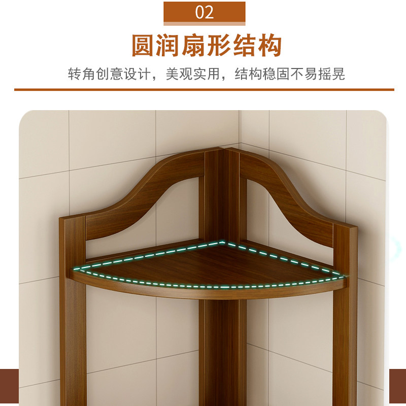 转角置物架家用落地多层卫生间脸盆收纳三角架多功能厨房墙角储物