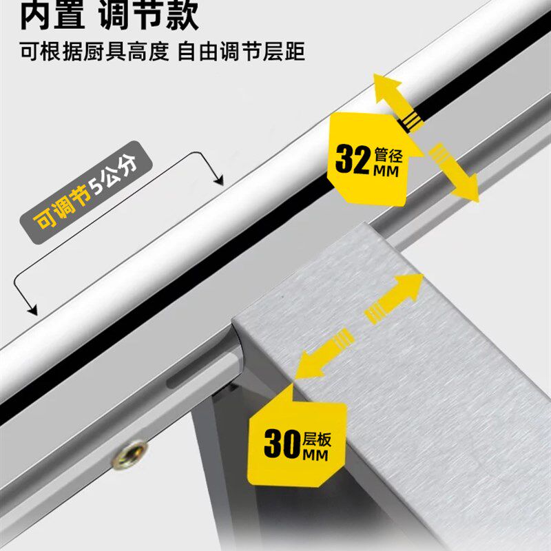 304带围栏不锈钢置物架收纳架子加厚落地多层厨房锅储物不绣钢式
