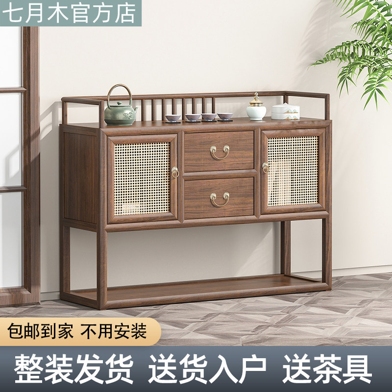 新中式藤编餐边柜靠墙柜实木黑胡桃木色榆木玄关柜茶边柜禅意斗柜