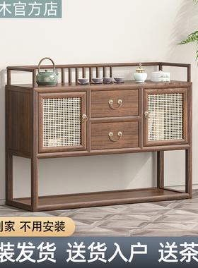 新中式藤编餐边柜靠墙柜实木黑胡桃木色榆木玄关柜茶边柜禅意斗柜