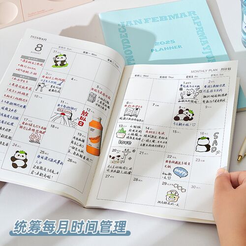 2025月计划本日程本记录记事本工作小秘书日历年历每日计划表自律