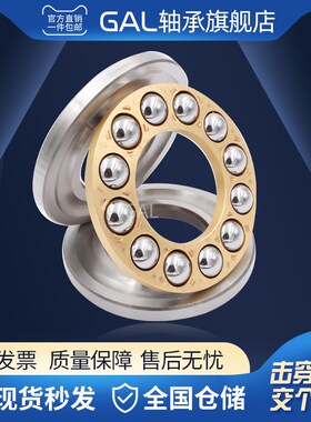 哈尔滨推力球轴承 52305 52306 52307 52308 52309 52310 52311