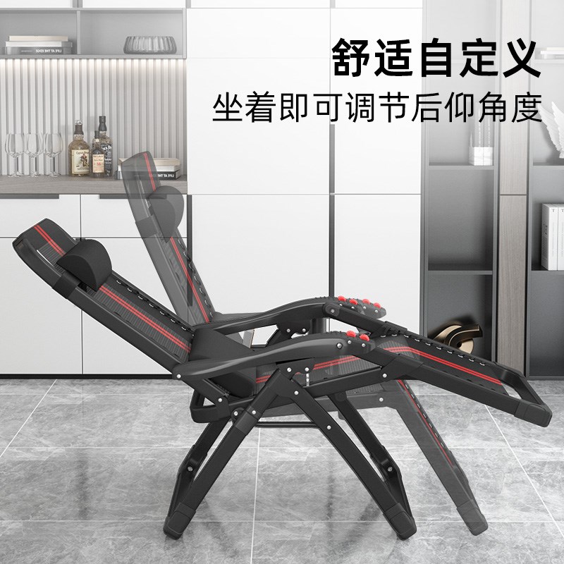 享趣躺椅折叠午休办公室午睡椅懒人可躺阳台家用休闲老人靠背椅子