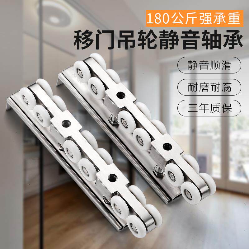 实木移门吊轮厨房卫生间推拉门轮吊轨滑轮12轮吊门轨道重型吊轮