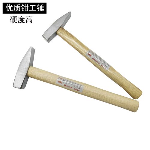 斩口锤子鸭嘴榔头鸭舌钳工锤钣金锤风管白铁皮加工锤500克300克
