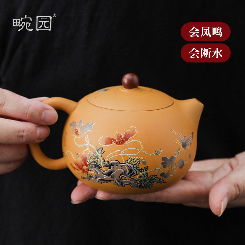 紫砂黄段泥茶壶家用办公段泥西施养生壶凤鸣功夫茶具伴手礼礼盒装